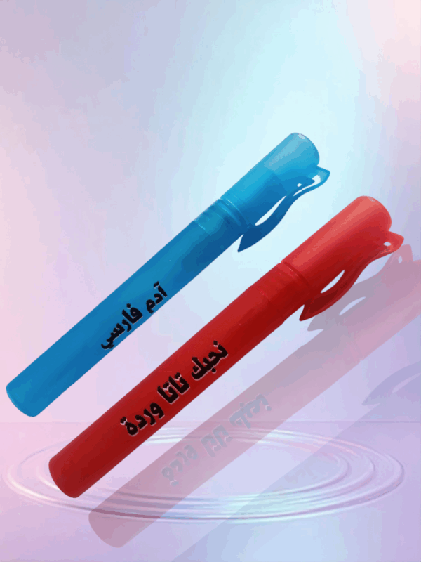 Flacon 10 ml personnalisé – Image 2